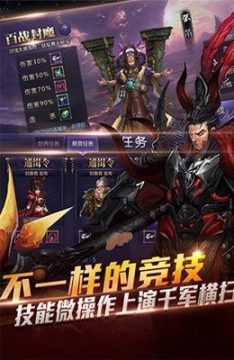 起凡手游叫什么_7