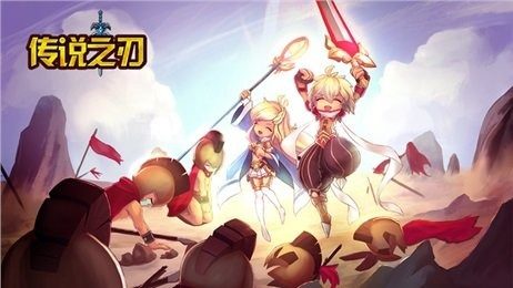 疾风之刃传说宠物排行_6