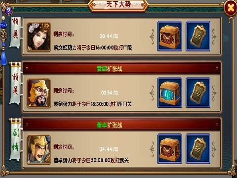 了不起的修仙模拟器功法排行_2