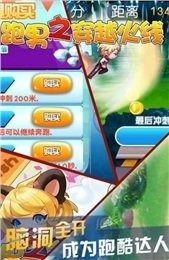 穿越火线之英雄有梦_7