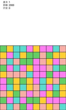 高中生爱玩的游戏_3