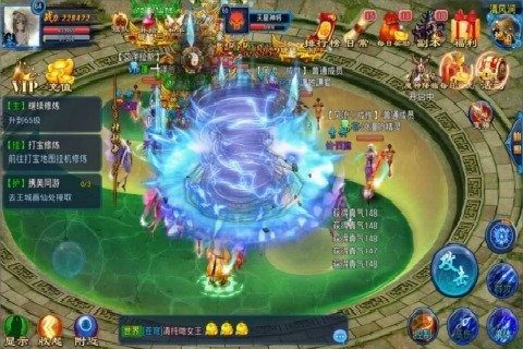 极品阎罗系统下载_7