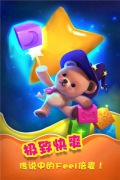 疯狂点点消极速版下载_0