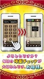 功夫小姐游戏大全_5