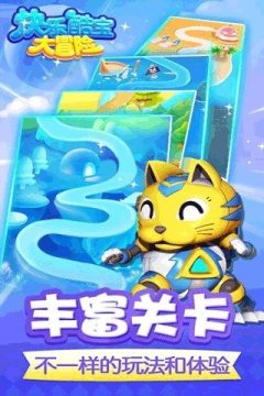 快乐酷宝怎么下载手机版_2