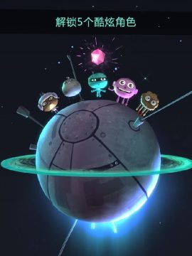 星际太空类3d手游_7