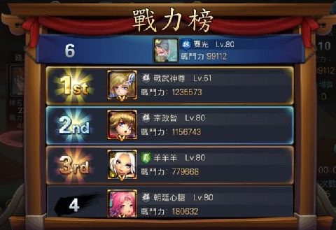 直升机变游戏_5