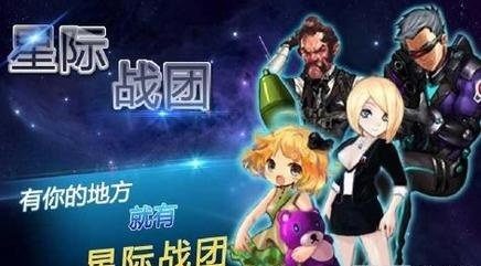 战团游戏大全_1