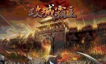 大石头翻滚攻城模拟器2下载_4