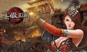 真假悟空游戏_4