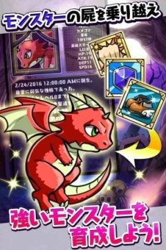 IS魔物游戏大全_3
