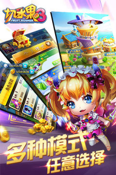 切水果游戏手机版下载_2