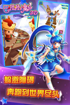 小魔王游戏大全_2