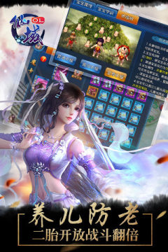 修仙渡劫手游哪个好玩2022_2
