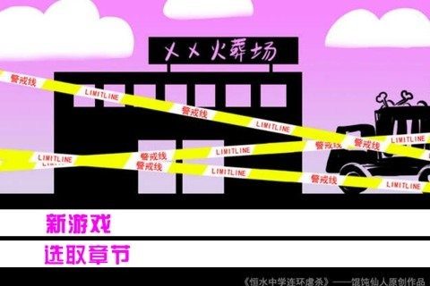虐杀原形卡在正在下载_7