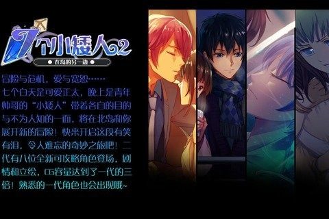 口袋白金珍藏版下载_1