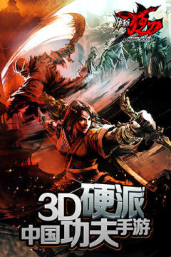 打击感强的动作格斗手游分享2023_1