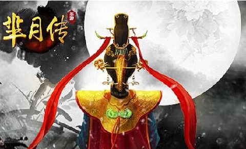 芈月传下载_5