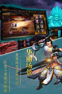 仙莲劫游戏大全_5