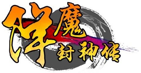 下载封神传_2