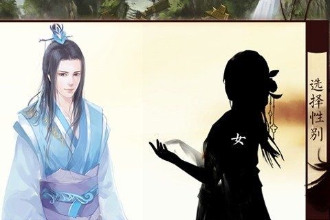 混世掌门人游戏_3