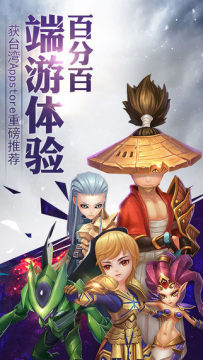 天堂奇迹下载_7