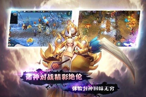 无敌手游公测_6