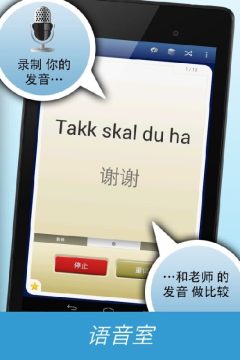 迷失在挪威的森林游戏_4