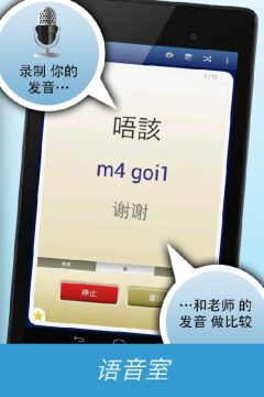 太阳勇者粤语下载_7