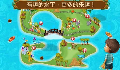 原始人探险游戏_6