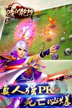 乾坤游戏大全_5