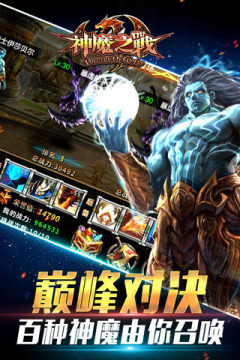 圣墟游戏大全_1