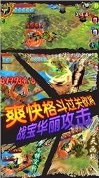 果宝三国圣兽版全机甲下载_6