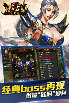 激战奇轮游戏大全_0