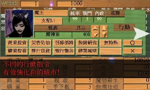 魔导异元素精灵战士篇游戏大全_3
