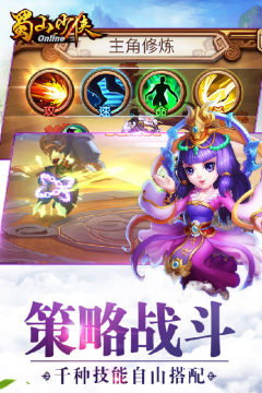 风流少侠是什么游戏_3