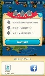 绝叫萌大作战游戏_6