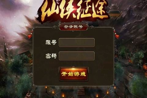 亡者征途游戏大全_1
