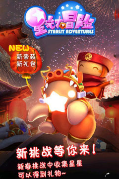 重生紫光大陆游戏_1
