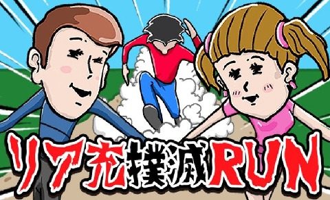 暴走单身狗游戏_1