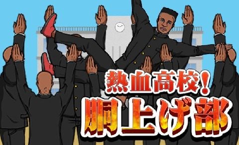 摩登高校游戏大全_2
