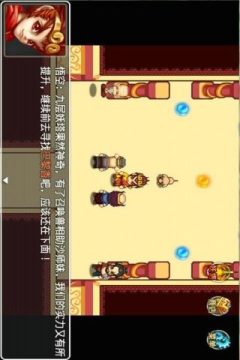 逗比师傅的日常游戏大全_3