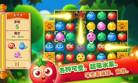 消灭坏水果手机下载_0