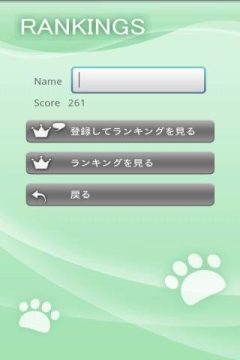 方块测视力的游戏_4