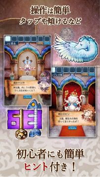 逃出游戏：咒语_3