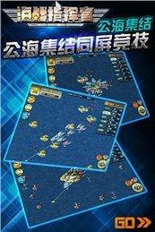海战游戏纸质版画法_5