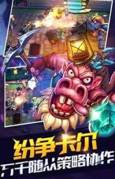 淬火试炼mod下载_8