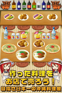 怪兽料理游戏大全_4