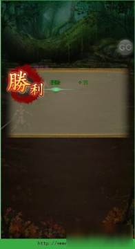 凌霄妖姬手游_6