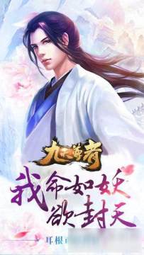 元始尊者游戏_0